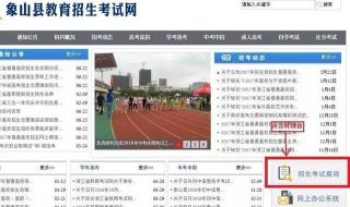 23下教资成绩查询时间 23下教资成绩查询时间