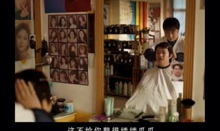 电影东北恋歌免费观看 电影东北恋歌免费观看
