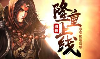 西游伏妖篇电影完整版 西游伏妖篇电影完整版