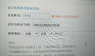 1000个有效的实名认证 1000个有效的实名认证